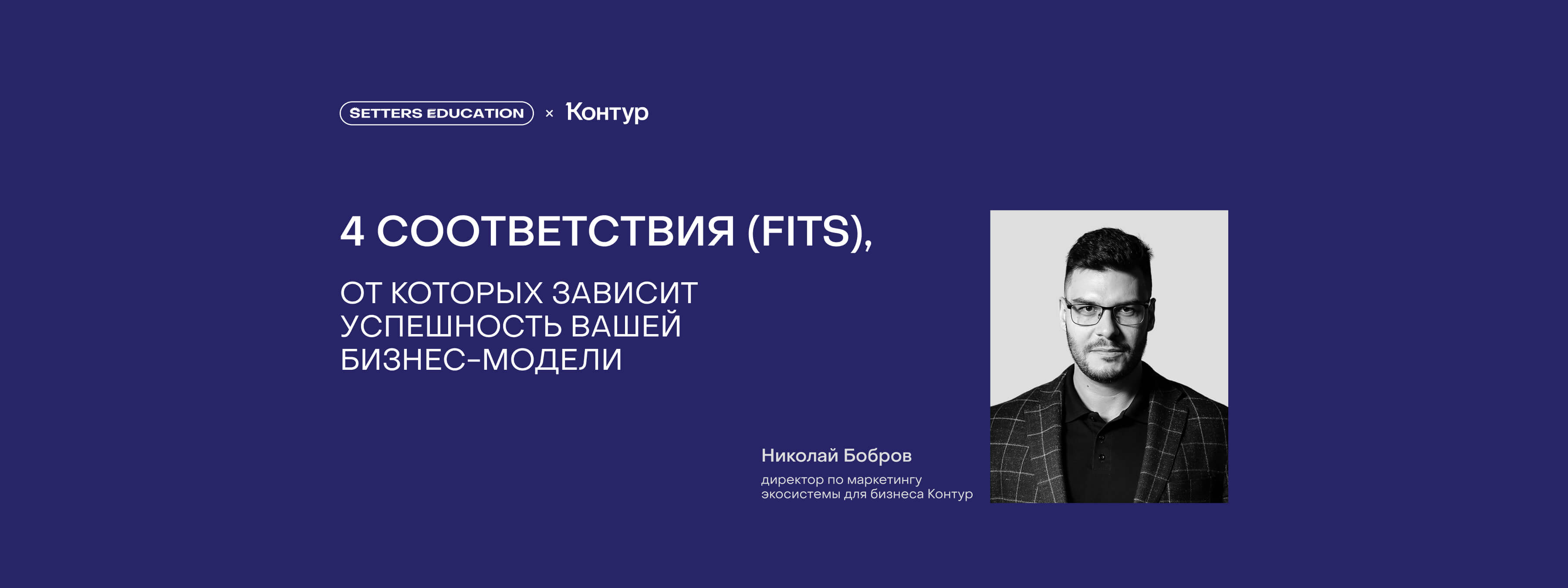 Табуретка и очки: как построить устойчивую продуктовую стратегию